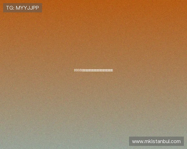 8868体育手机端全新体验畅享赛事直播与互动娱乐