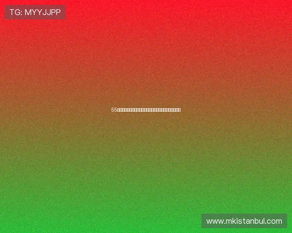 55高清篮球直播为你带来全程赛事实时更新尽享高清观看体验